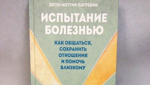 Семь самых глупых фраз 