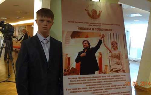 Человек с дополнительной хромосомой 