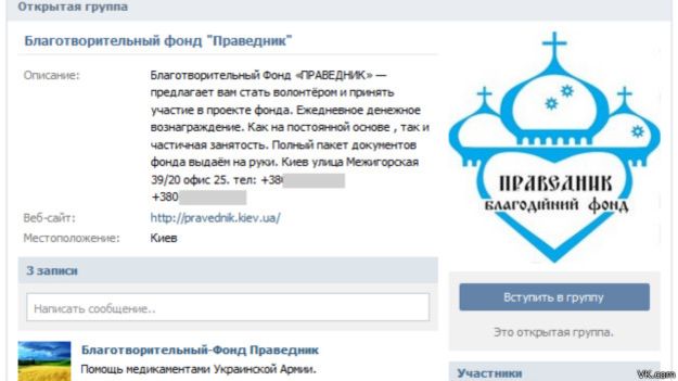 Люди зі скриньками 