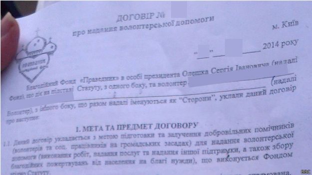 Люди зі скриньками 