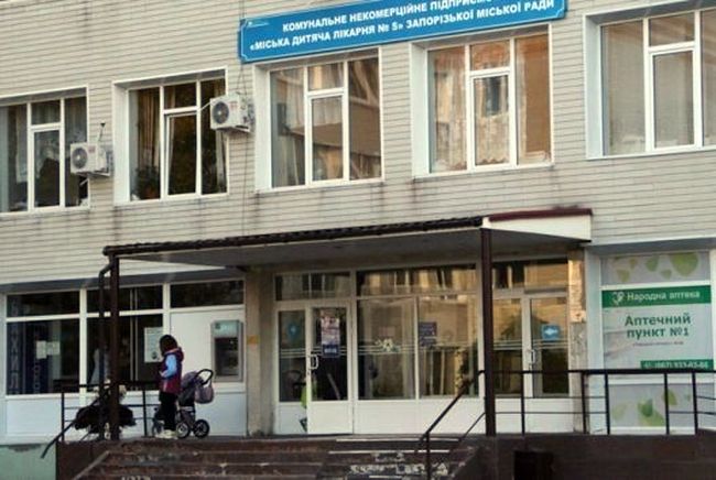 The 5th Children's Hospital of Zaporozhye told how children with coronavirus are treated