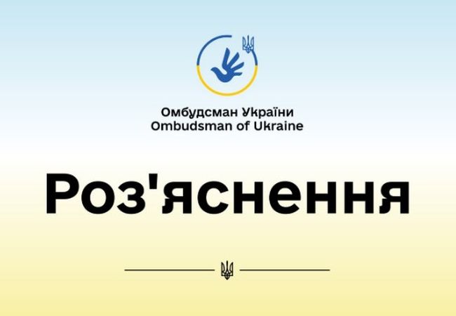 Як створити дитячий будинок сімейного типу?