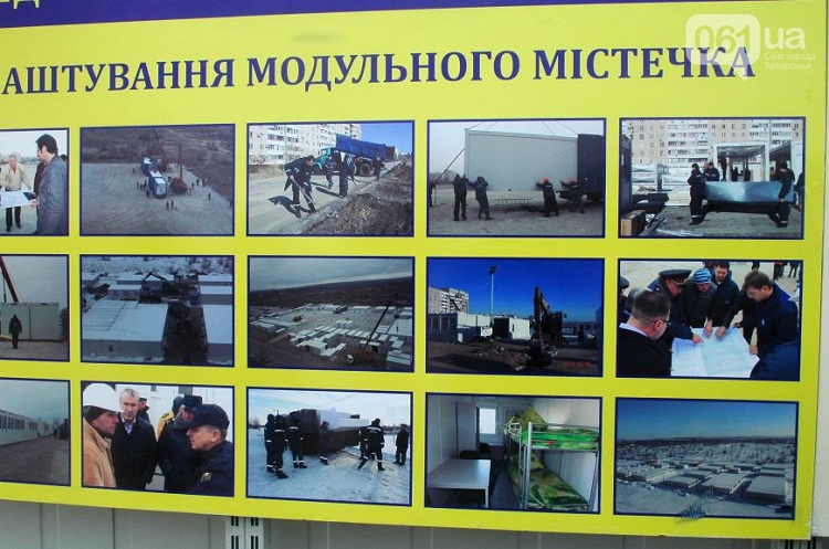  В Запорожье городок для переселенцев принял первых жильцов 
