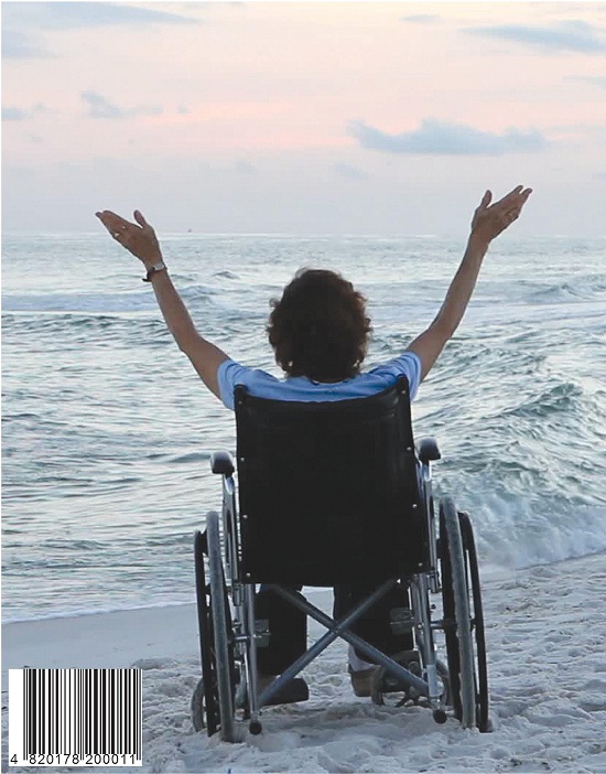 Самая большая семья