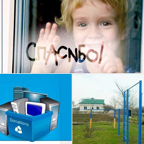 С миру по нитке