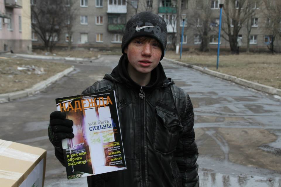 Дети Авдеевки