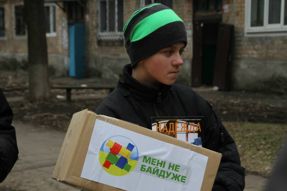 Дети Авдеевки