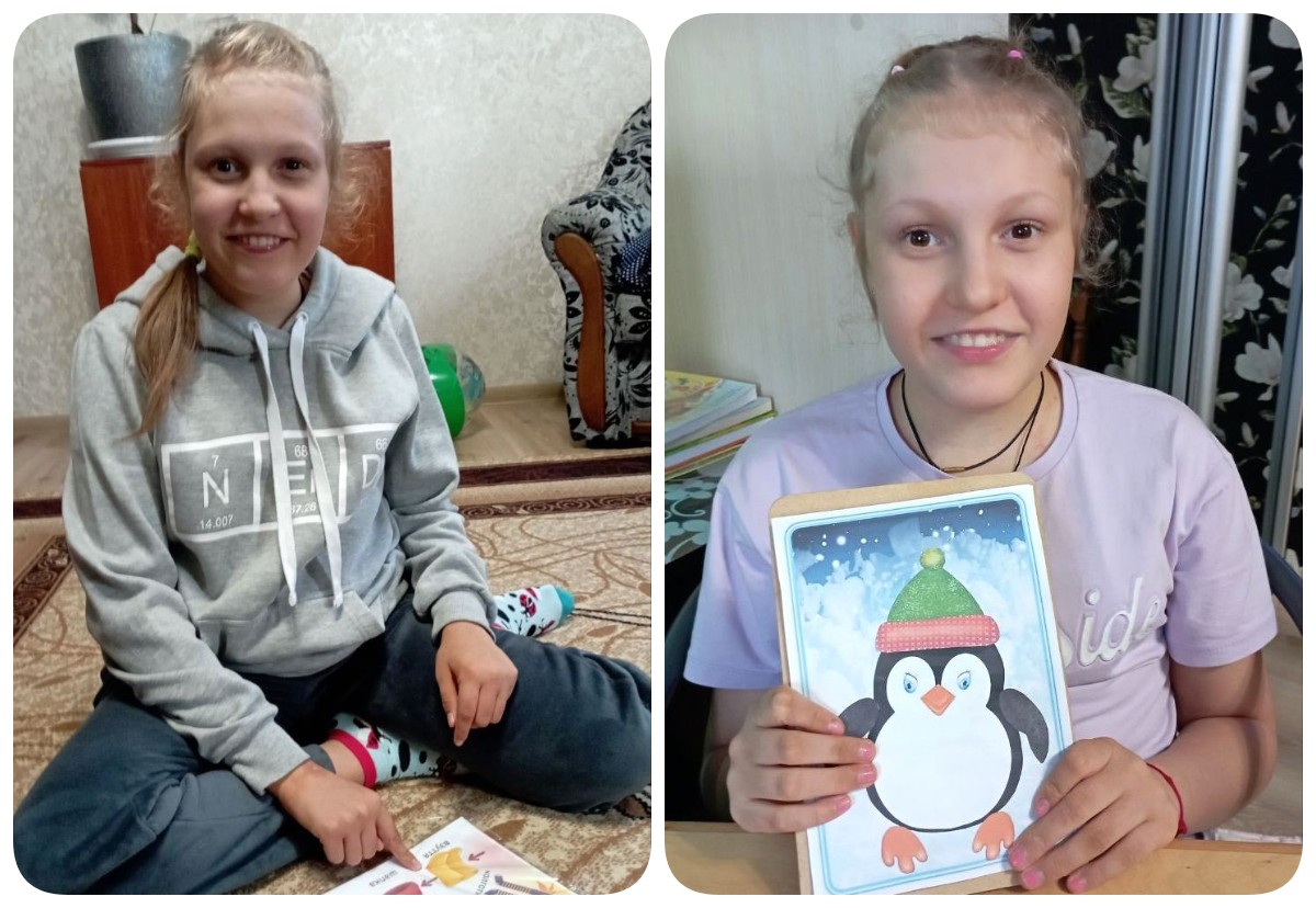 Діана Кривошей