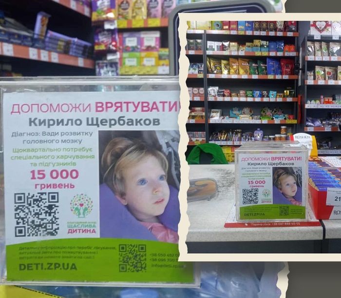 Анастасія Плужник