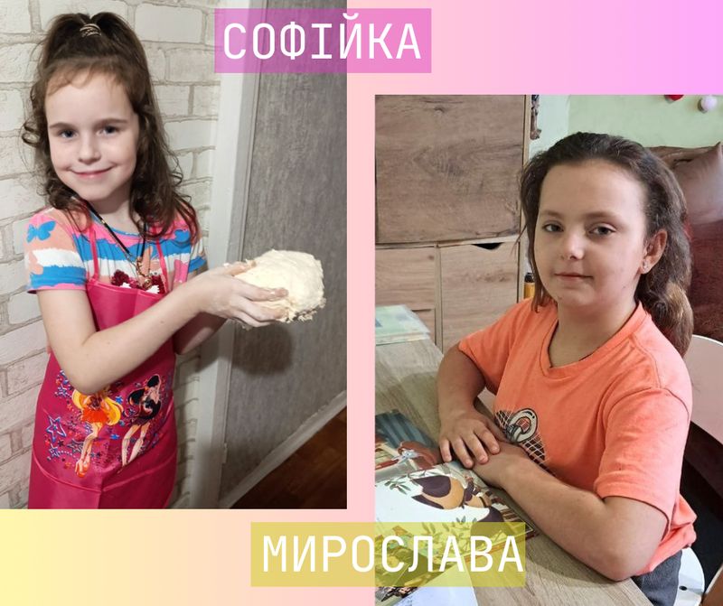 Софійка Глущенко та Мирослава Конєва